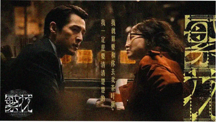 濑户的花嫁 动漫 濑户内海黄昏主视觉